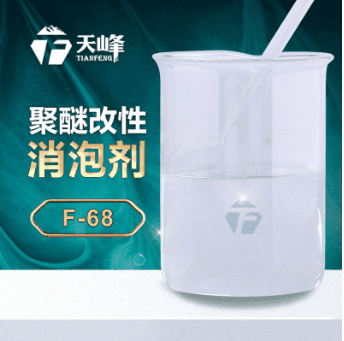 水性聚氨酯消泡劑 水性聚氨酯消泡劑