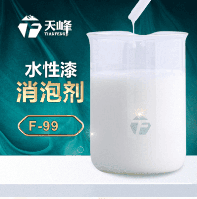 水性漆消泡劑 水性漆消泡劑